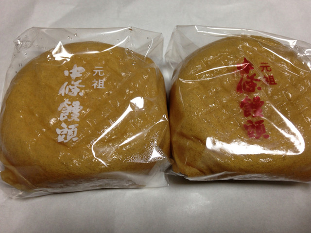 山形 和菓子68】上山に来たら外せない「中條饅頭」。』by kwest : 中條屋 - かみのやま温泉/和菓子 [食べログ]