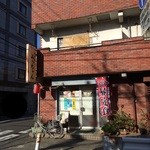 201512 みっちゃん  外観