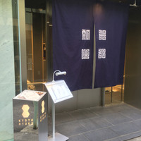 瓢嘻 京橋店 - 