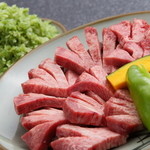 上タン塩