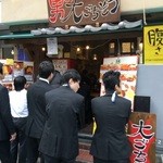男の大ごちそう - 