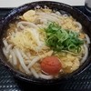 はなまるうどん ジョイフル本田瑞穂店