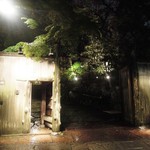 THE SODOH HIGASHIYAMA KYOTO - 門