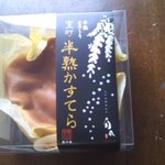 旬風 - 箱入り