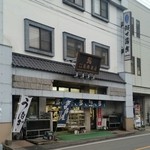 高橋商店 - 店舗外観