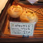 パン工房 エレファンテ - (2015,12/19)