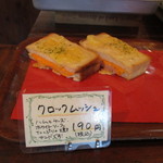 パン工房 エレファンテ - (2015,12/19)