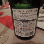 びすとろ UOKIN - 