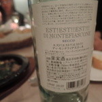 びすとろ UOKIN - 