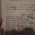 びすとろ UOKIN - 