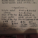 びすとろ UOKIN - 