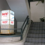 カフカ - お店への階段です。