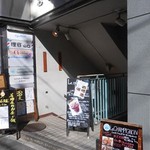 ル・カフェ・ド・エリソン - 店舗入口