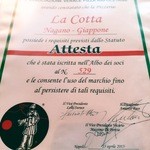 ピッツェリア・トラットリア・ラ・コッタ - 真のナポリピッツァ協会認定店の証