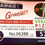 ピッツェリア・トラットリア・ラ・コッタ - ピッツァについてくる通し番号。