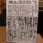 あぷちゃ - ＜2015年12月＞本日のおすすめ