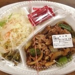 ほっともっと - 料理写真:焼肉弁当(560円)