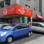 生パスタの店 アンチョビ - 山荘郵便局の少し西側にあります