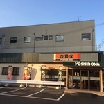 Yoshinoya - 