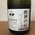 ななつほし - 2015.12追加