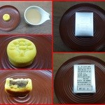 播磨屋 - くすのき