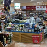 匠の店 佐賀工房 - 2015年12月。訪問