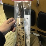 匠の店 佐賀工房 - 有明の味 干しわらすぼ 1296円