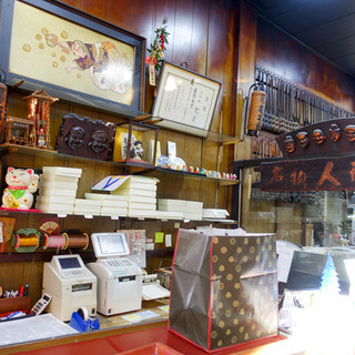 人形焼本舗板倉屋_2