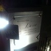 レストラン ラッセ