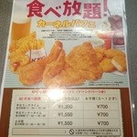 ケンタッキーフライドチキン　カーネルパフェメニュー
