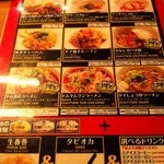 サイアム オーキッド ヤエチカ店 - 