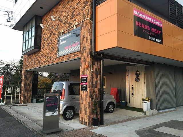写真 ビーンズネクスト Beans Next 春日井 jr カフェ 喫茶 その他 食べログ 写真 ビーンズネクスト Beans Next 春日井 jr カフェ 喫茶 その他 食べログ