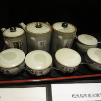 松永牧場 銀座本店 - 色々な薬味