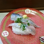 Hama Zushi - 