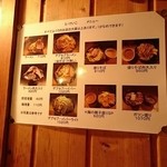 極太濁流ラーメン ら・けいこ - 