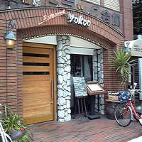 洋食 ヨコオ - 福島6交差点北東角