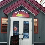 ニョロズカフェ - 