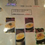 ニョロズカフェ - 