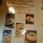 ニョロズカフェ - 