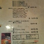 ニョロズカフェ - 