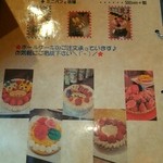 ニョロズカフェ - 