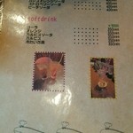 ニョロズカフェ - 