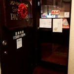 パンドラ 西口店