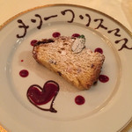 リストランテ ラ チャウ - 