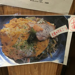 豚のらーめん 弐番手 - 焼きとんこつ