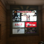 北京餃子 - 2015年12月。