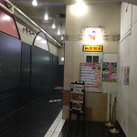 北京餃子 - 2015年12月。