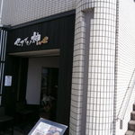 セアブラノ神 - 