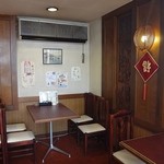 新ペキン - 店内