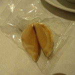 四川豆花飯荘 - フォーチュンクッキー